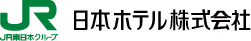 日本ホテル